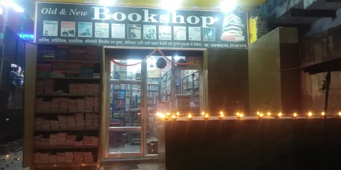 Old & New Bookshop - Book Shop in Varanasi