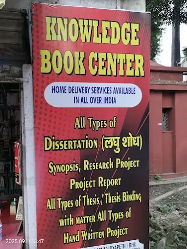 Knowledge Book C`enter - Book Shop in Varanasi