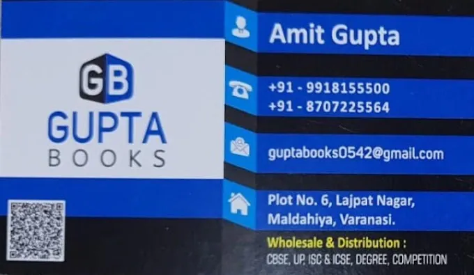 Gupta Books - Book Shop in Varanasi