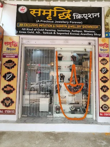 Shree Samriddhi Creation - Artificial Jewellery in Varanasi