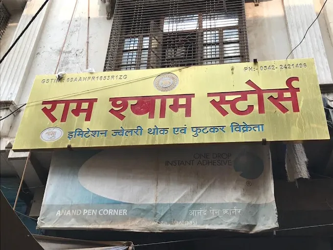 Ram Shyam Stores - Artificial Jewellery in Varanasi