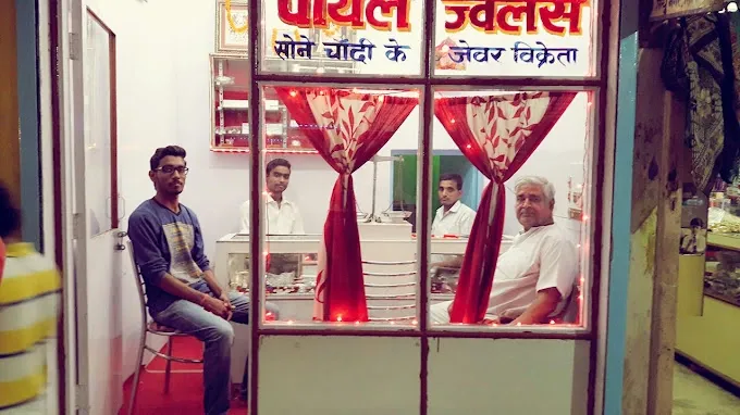 Payal Jewellers