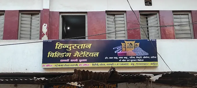 Hindustan Building Material - Building Material in Varanasi