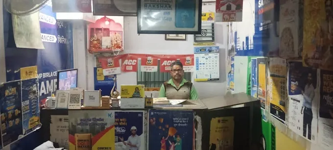 Swastik Building Material - Building Material in Varanasi