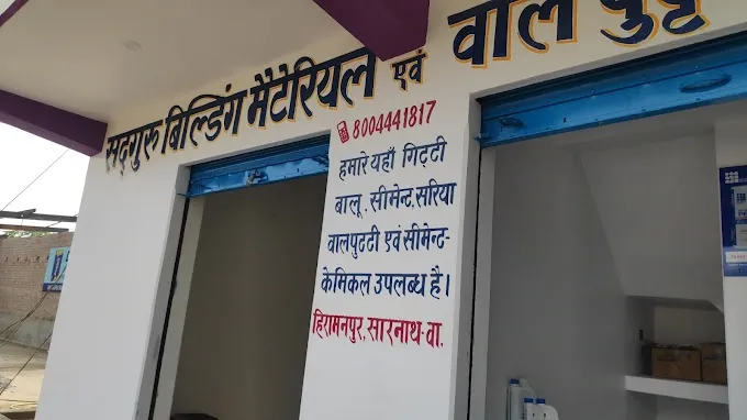 Sadguru Building Materials and Wall Putty