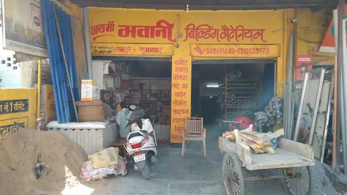 Jai Maa Bhavani Building Materials & Sanitarywares