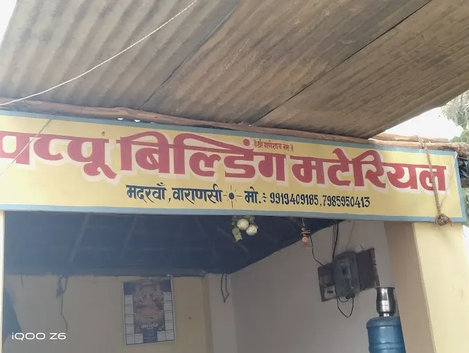 Pappu Building Material