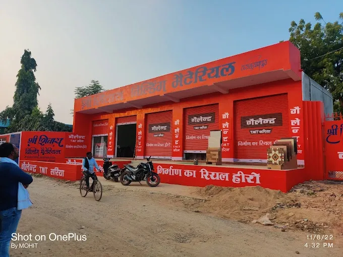 Shri Shivay Building Material - Building Material in Varanasi