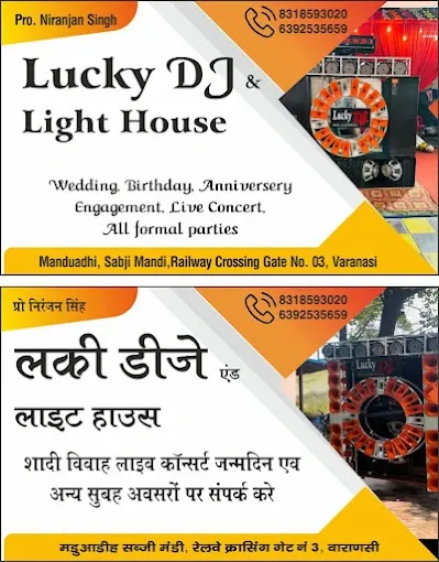 Lucky Dj & Lite House