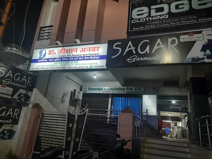 Mind & Health Clini - Doctors in Allahabad