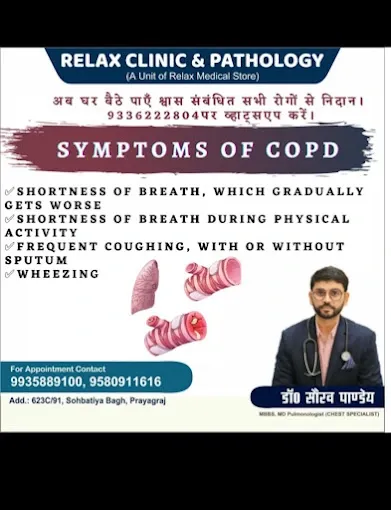 RELAX CLINIC & PATHOLOGY - Doctors in Allahabad