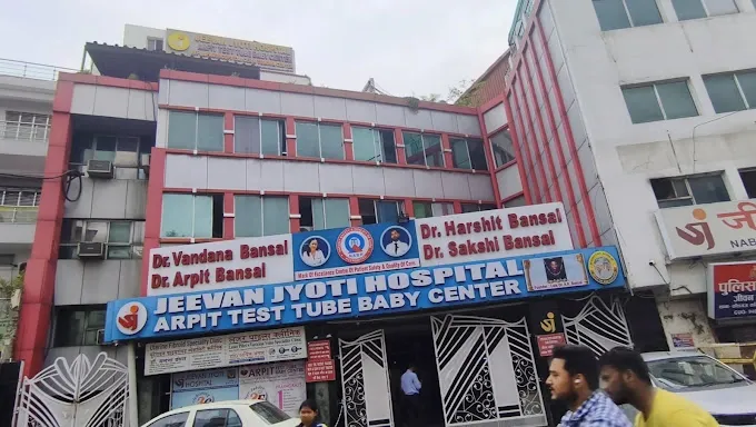 Jeevan Jyoti Hospital