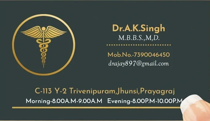 Dr. A. K. Singh Clinic - Doctors in Allahabad