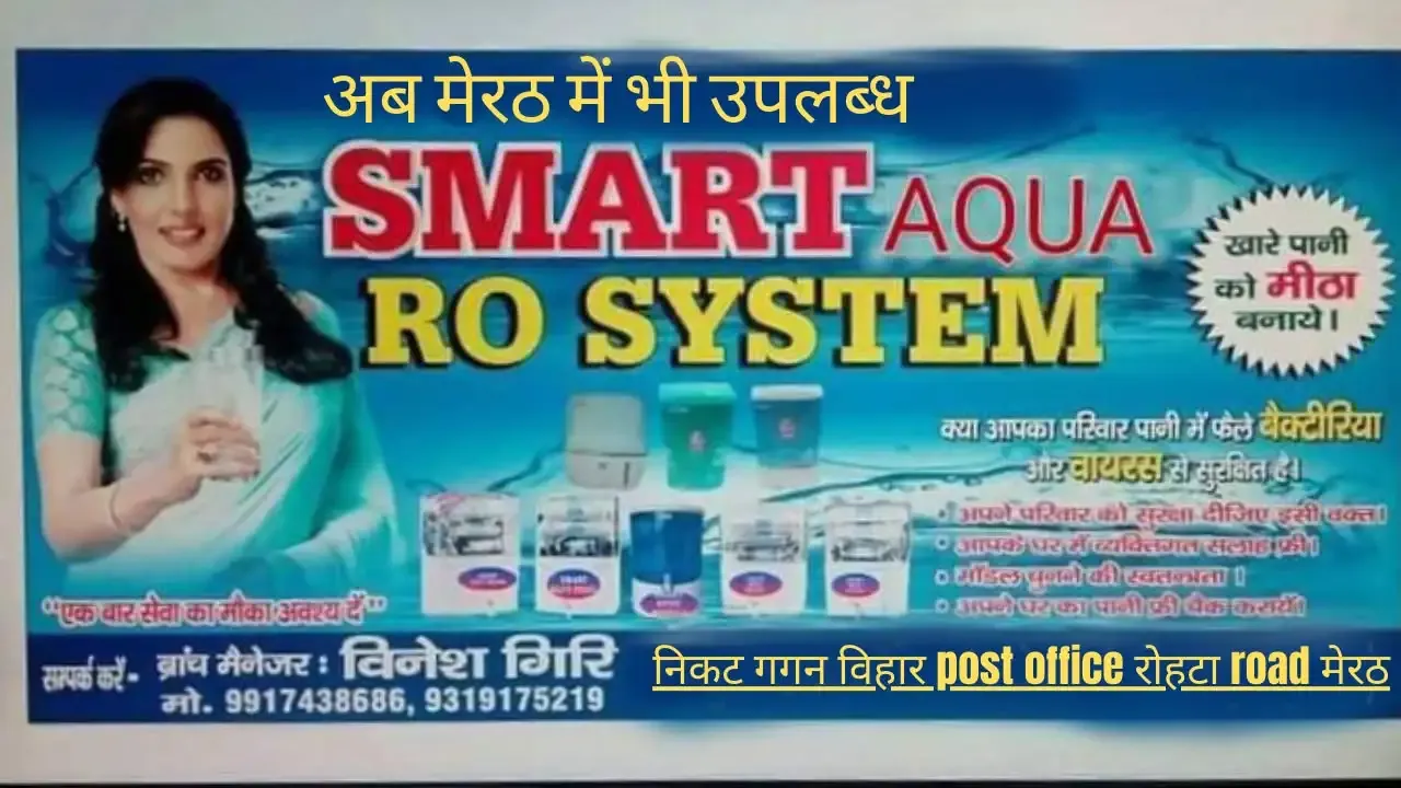 Smart Aqua Ro Systam