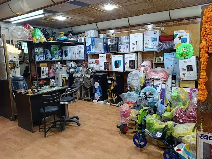 Juhi Enterprises - Electronic Store in Aligarh