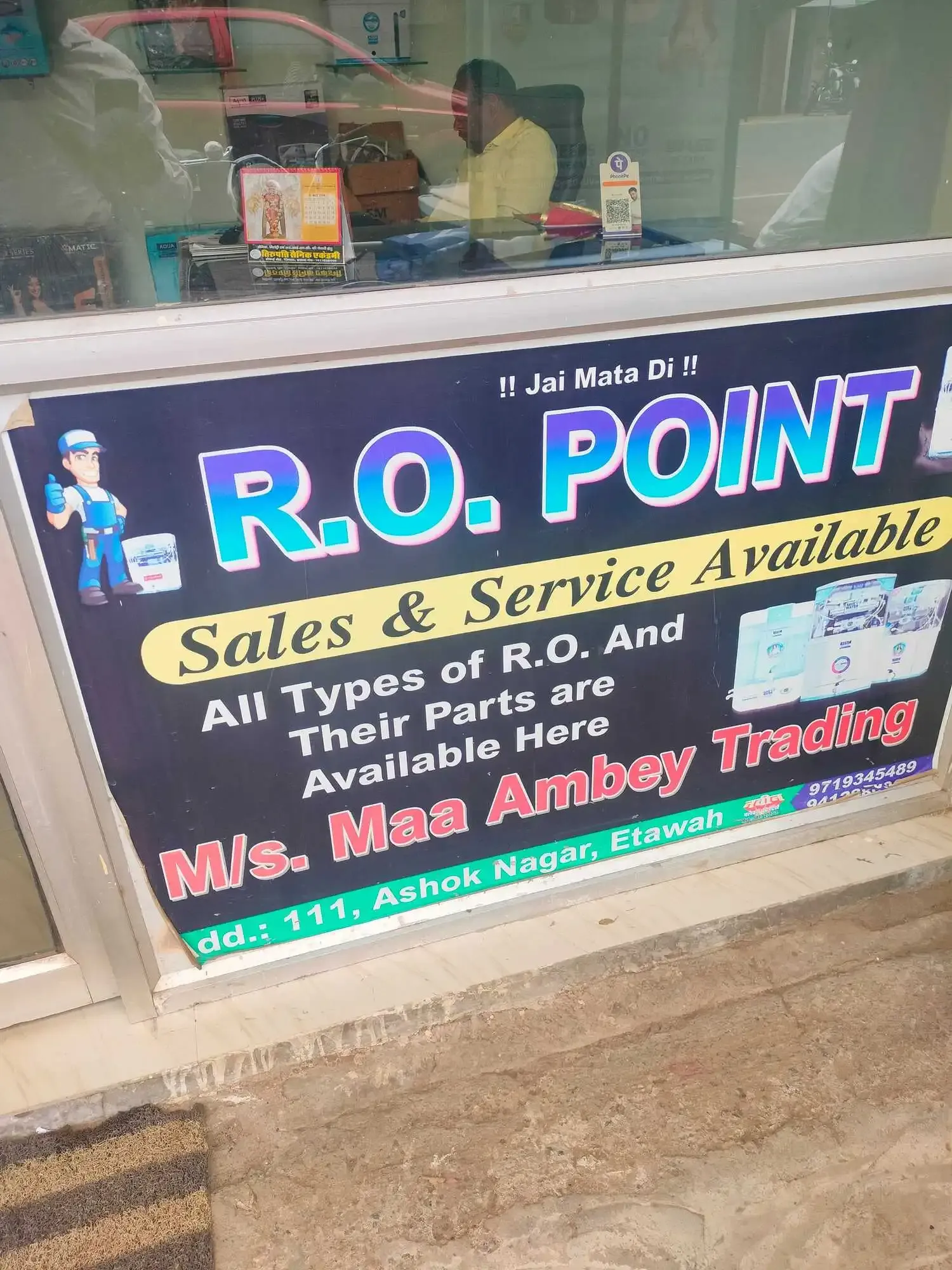 R. O. Point - R O Service in Etawah