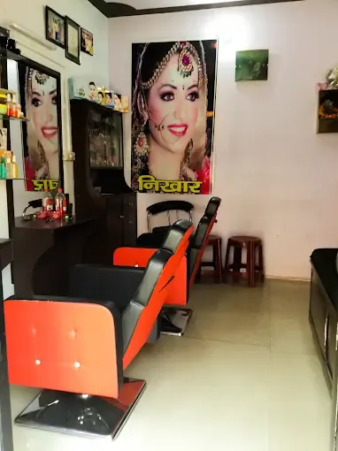 Gaura Beauty saloon