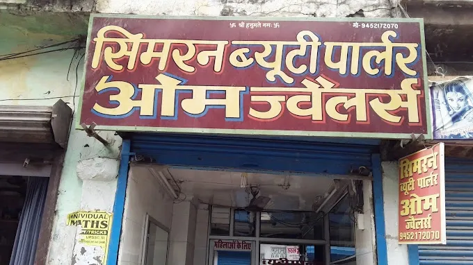 Simran Beauty Parlour - Beauty Parlour in Ayodhya