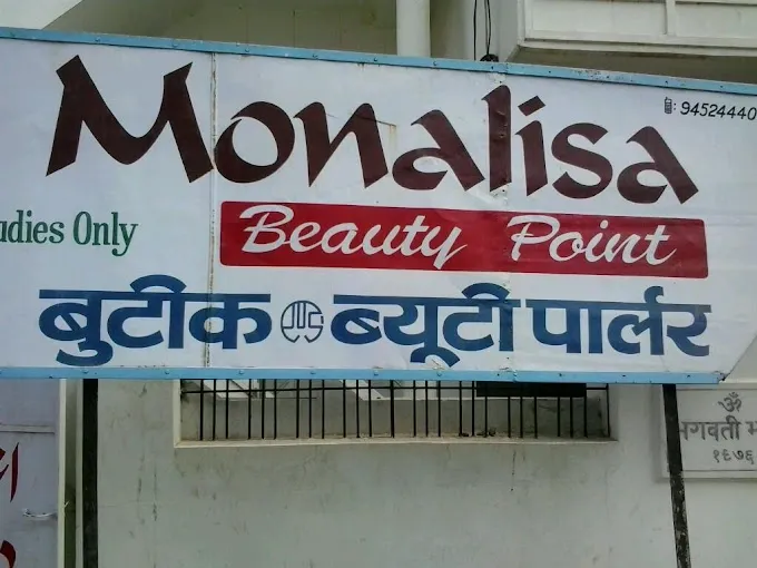Monalisa Beauty Salon - Beauty Parlour in Faizabad