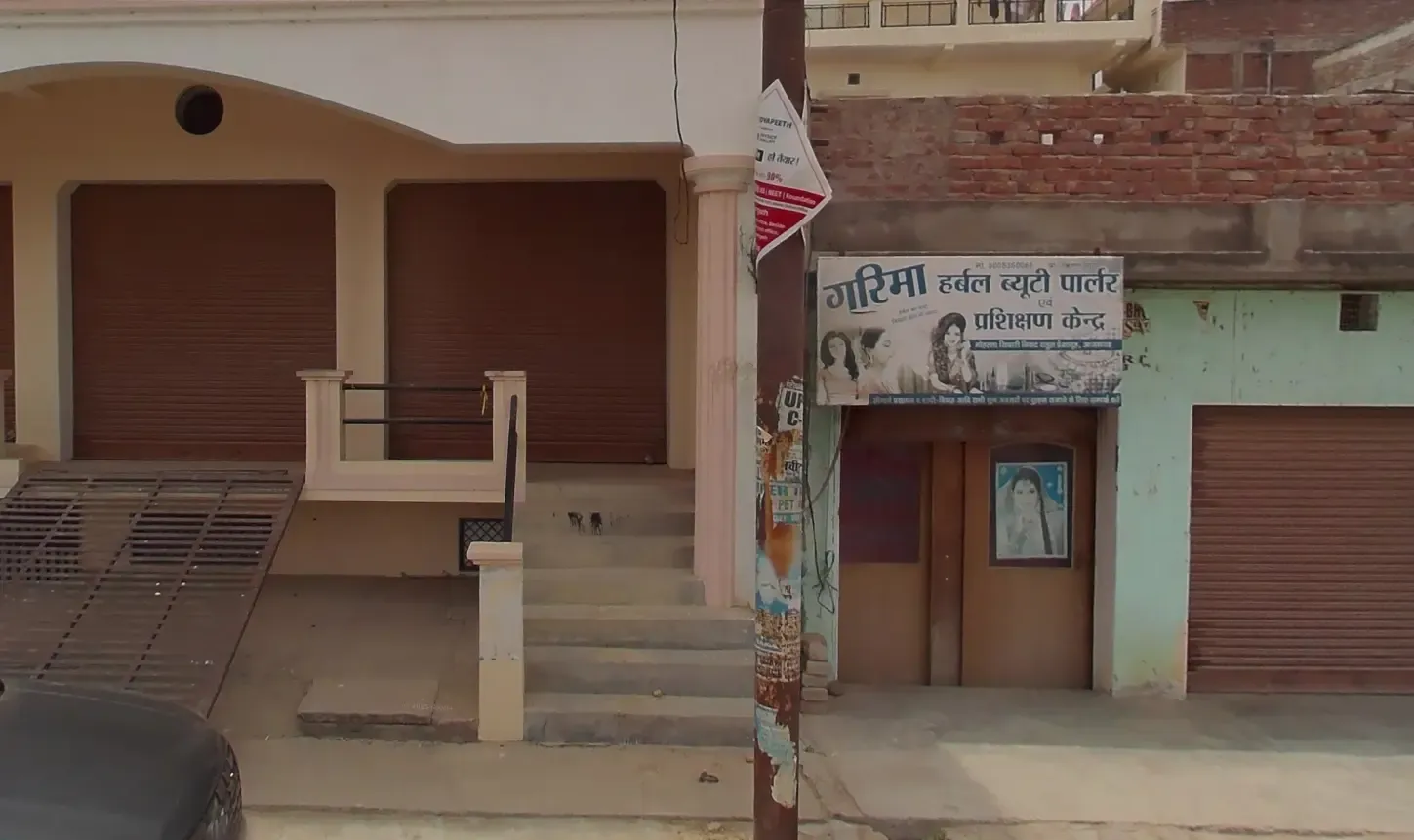 Garima Herbal Beauty Parlour