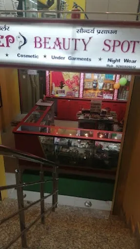 DEEP BEAUTY SPOT - Beauty Parlour in Basti