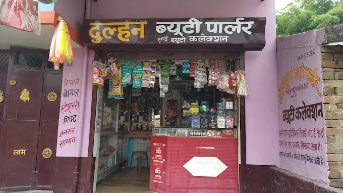 Dulhan Beauty Parlour & Beauty Collection