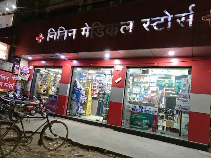 Nitin Medical Stores - Medical Store in Varanasi