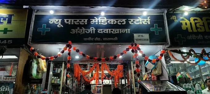 New Parash Medical Stores - Medical Store in Varanasi