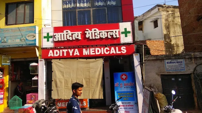 Aditya Medicals - Medical Store in Varanasi