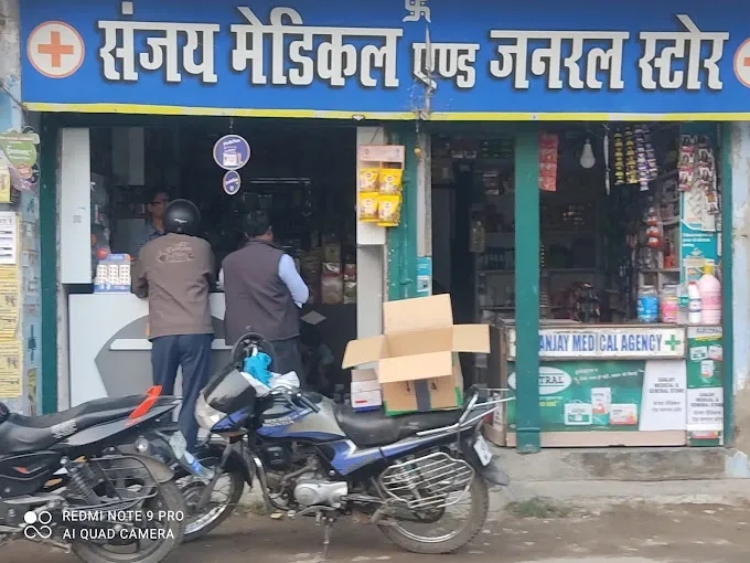 Sanjay Medical Store - Medical Store in Varanasi