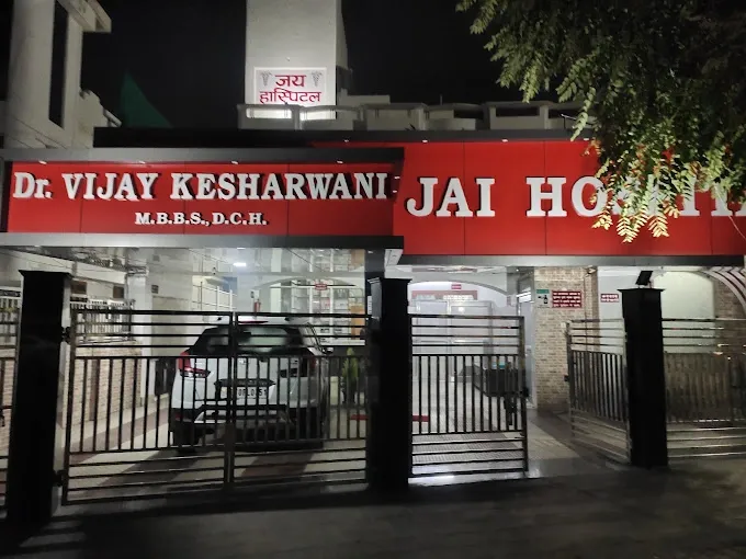 Jai Hospital - Hospital in Allahabad