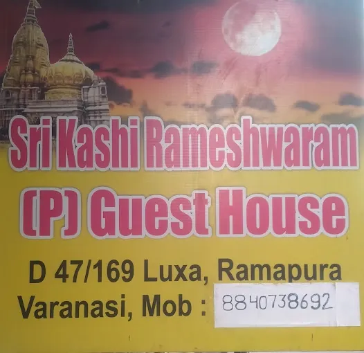 Sree Kashi Rameshwaram Guest House