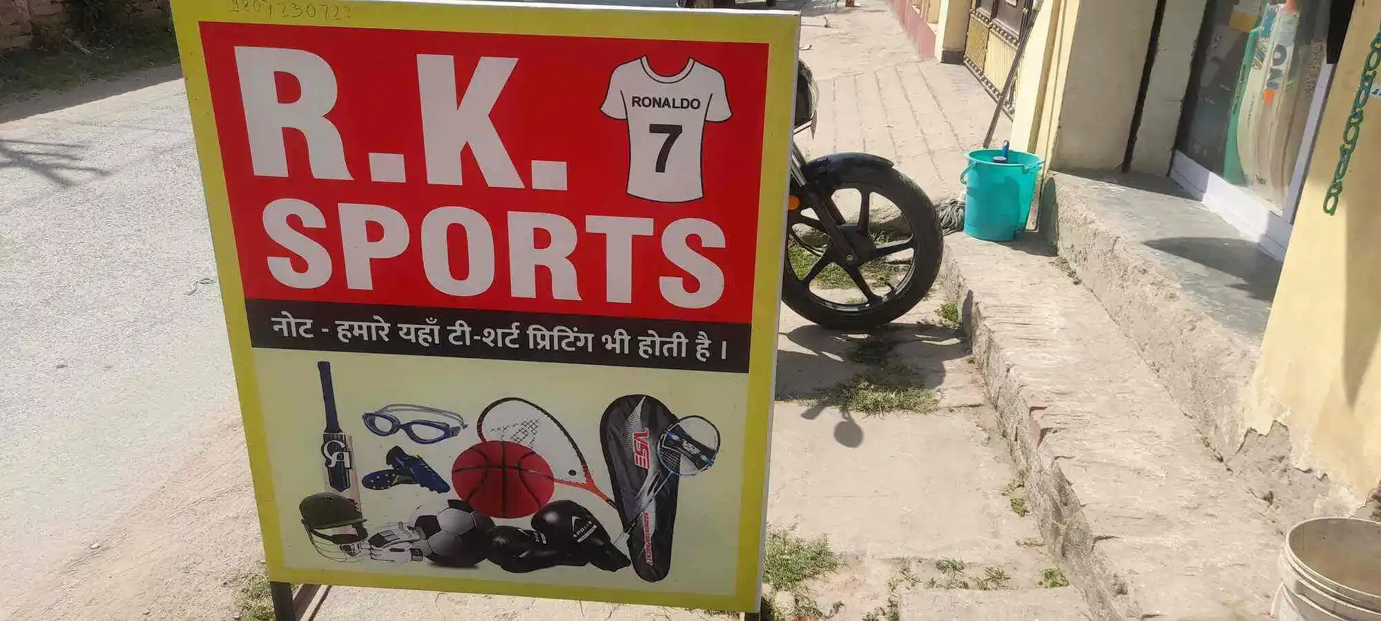 RK sports - Sports Shop in Varanasi