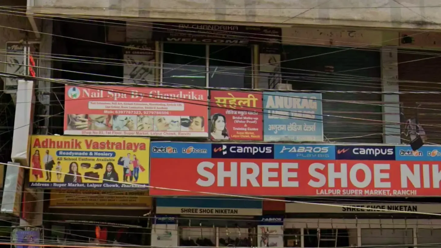 Saheli Ladies Beautiy Parlour