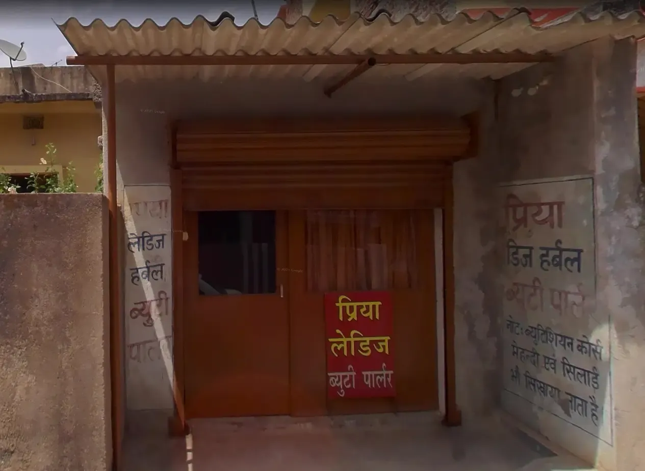 Priya Ladies Beauty Parlor