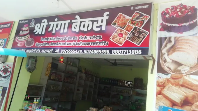 Shri Ganga Bakers