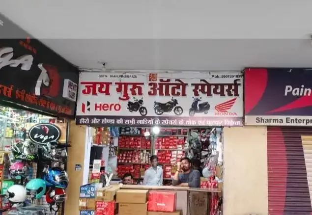 Jai Guru Auto Spares - Auto Parts Store in Varanasi