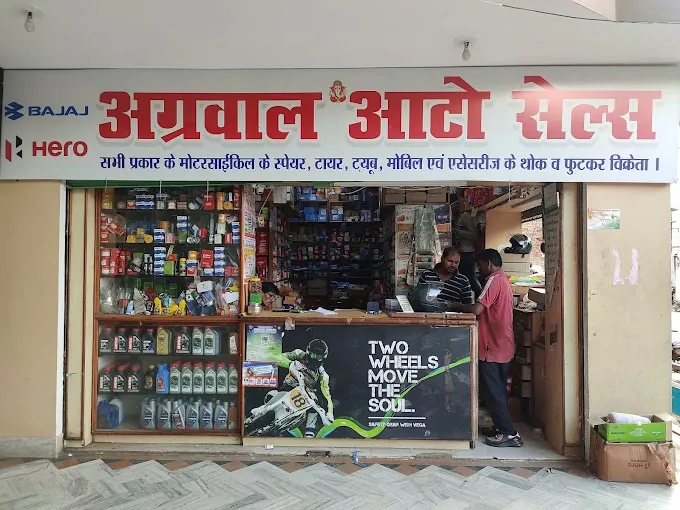 New Agrawal Auto Sales - Auto Parts Store in Varanasi