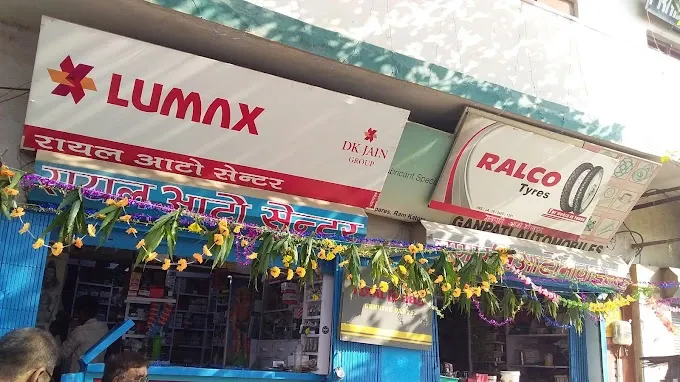 ROYAL AUTO CENTER - Auto Parts Store in Varanasi