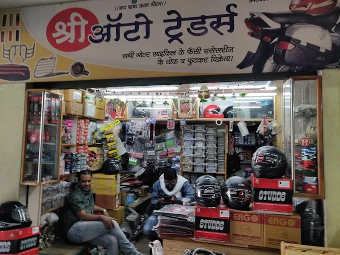 Shri Auto Traders - Auto Parts Store in Varanasi