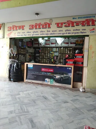 Om Auto Agency - Auto Parts Store in Varanasi
