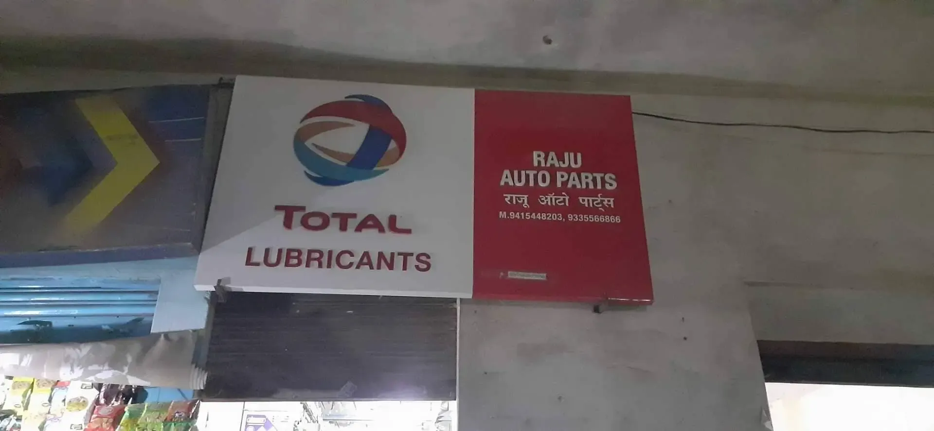 Raju Auto Parts