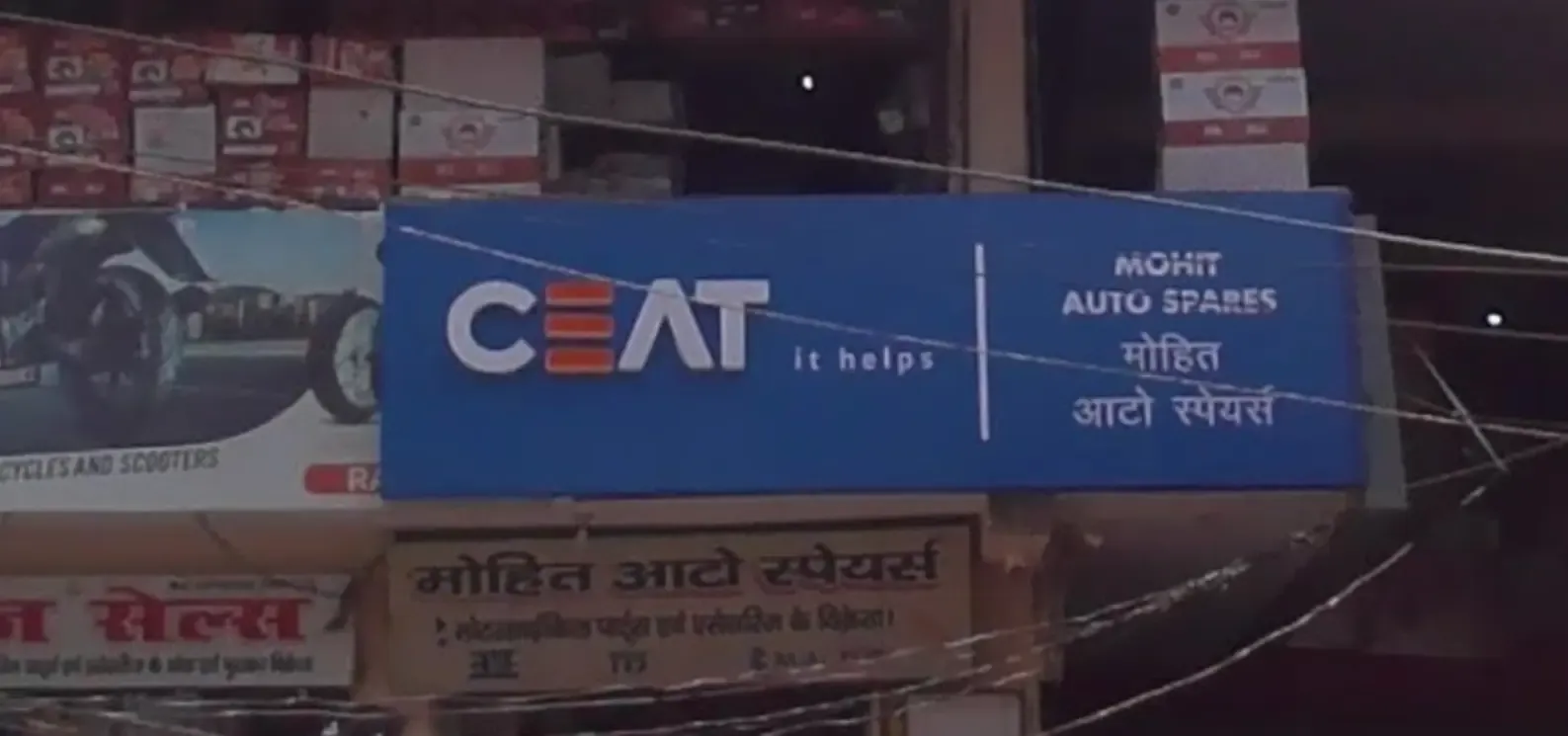 Mohit Autospare - Auto Parts Store in Varanasi