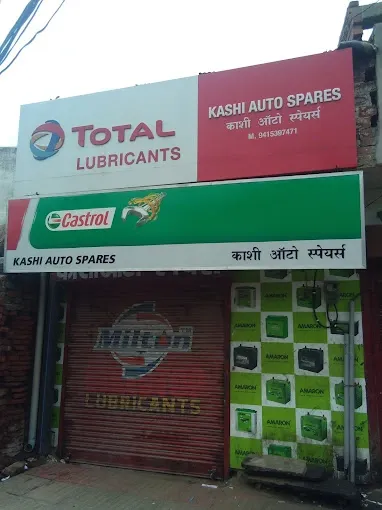 Kashi Auto Spares - Auto Parts Store in Varanasi