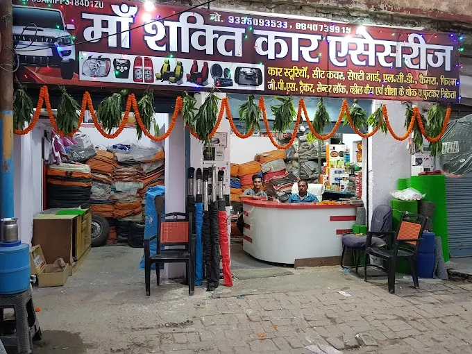 Maa Shakti Car Accessories - Auto Parts Store in Varanasi