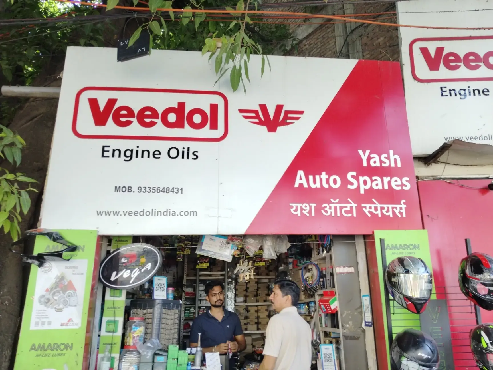 Yash Auto Parts - Auto Parts Store in Varanasi