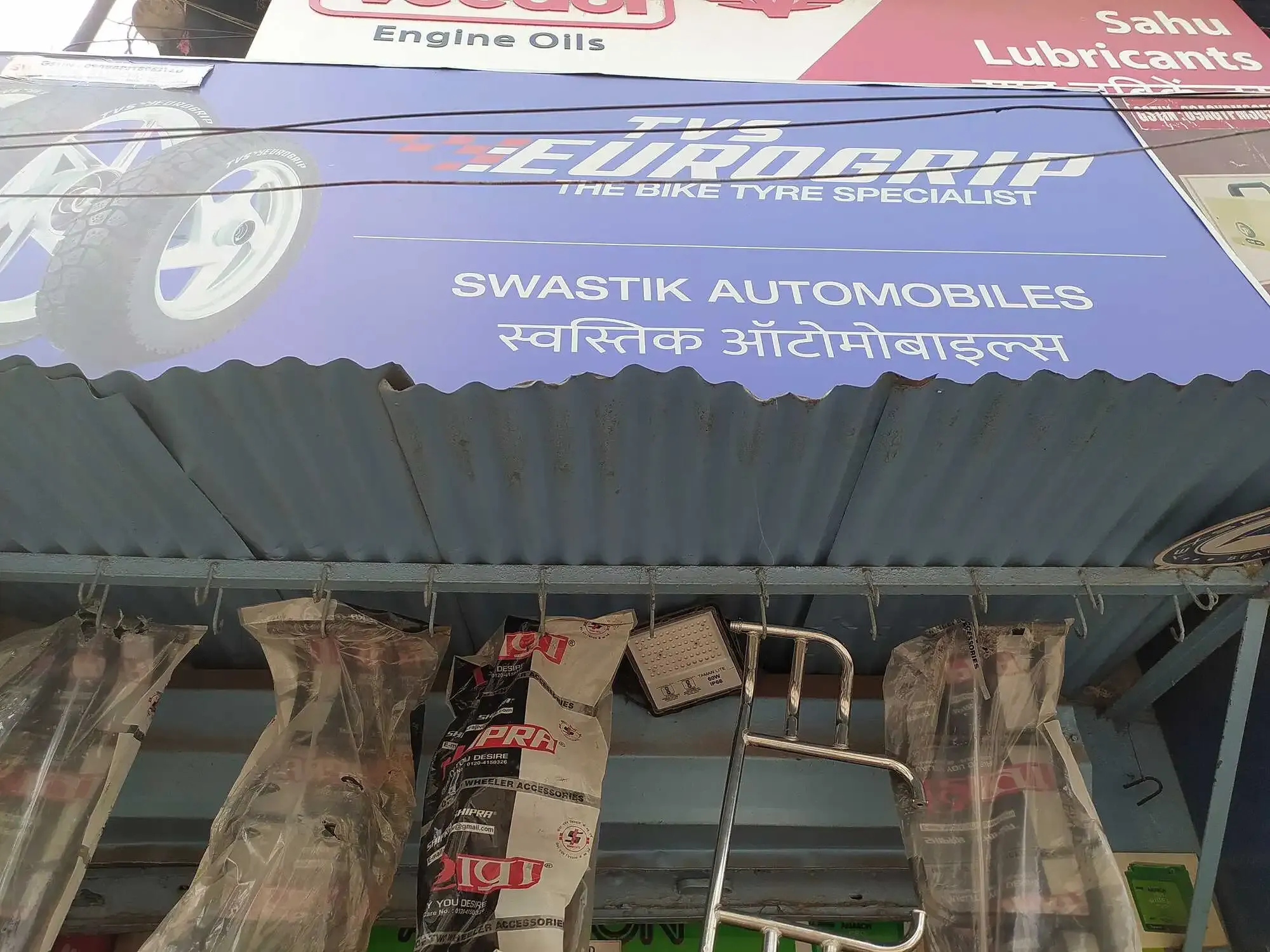 Swastik Auto Mobiles