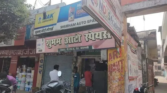 Shubham Auto Spares - Auto Parts Store in Varanasi