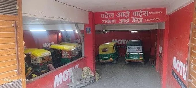 Patel Auto Parts - Auto Parts Store in Varanasi