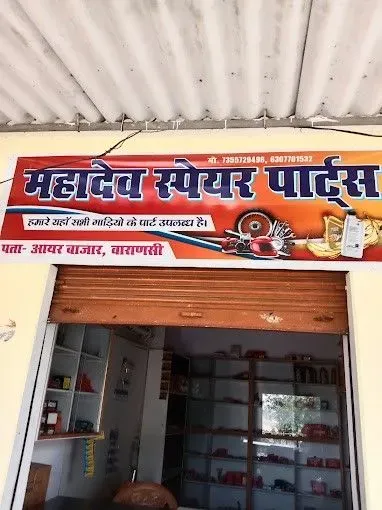 Mahadev Auto Spares Parts